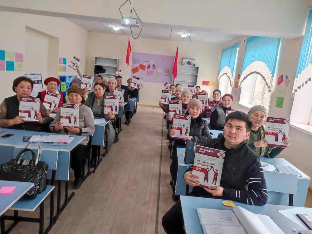 (Русский) Талас облусунун, Бакай-Ата районундагы